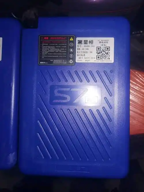 95成新星恒,新能安锂电池低价转让