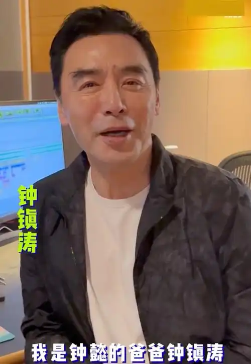 71岁钟镇涛19岁女儿出道,张学友,关之琳用普通话加油,显然有所准备