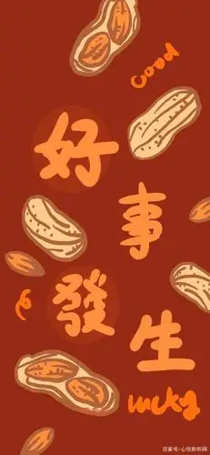 2021牛年手机壁纸!元气满满