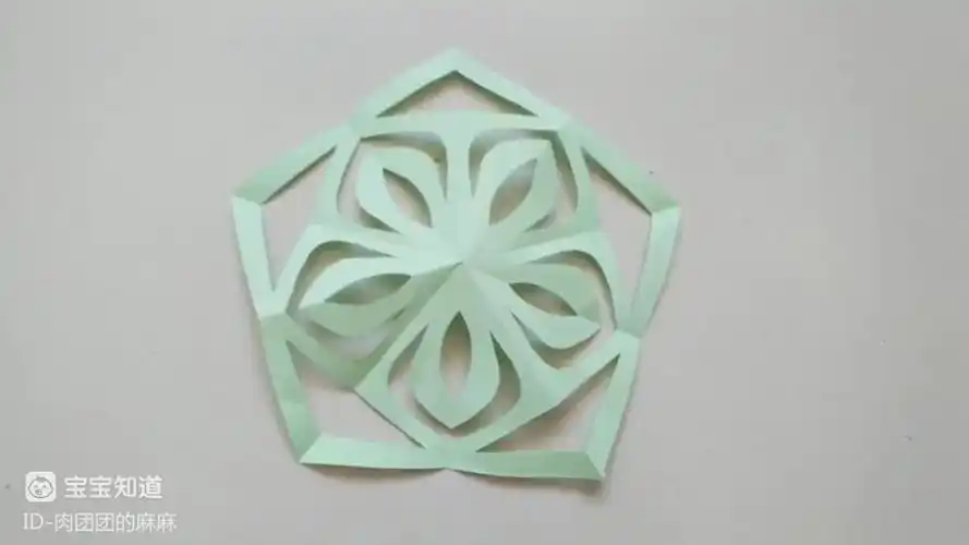 [手工剪纸]双层五边形的剪纸窗花清新淡雅