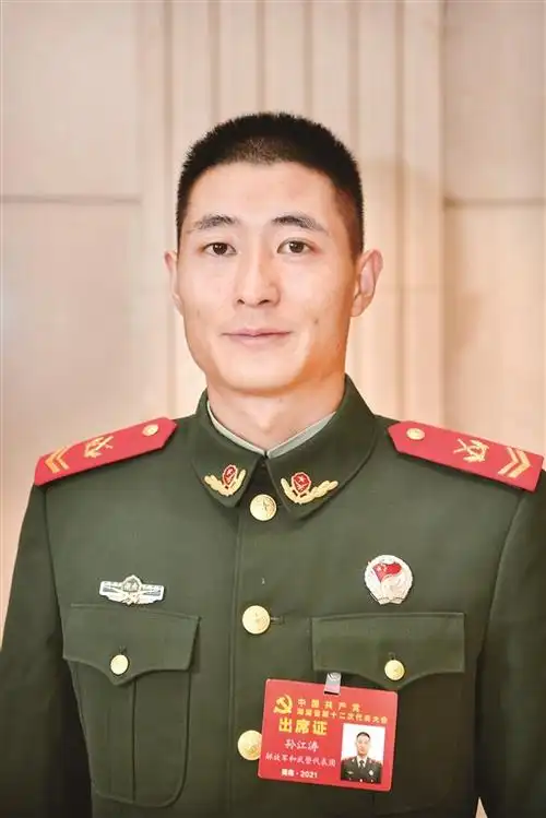 永远做党和人民的忠诚卫士