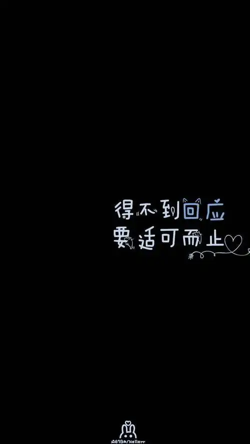 文字图片_我要个性网