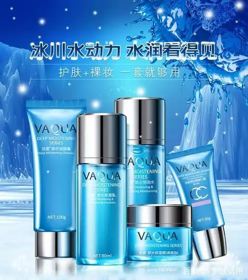 口碑好的国产化妆品?盘点国货护肤品中的那些经典产品之四