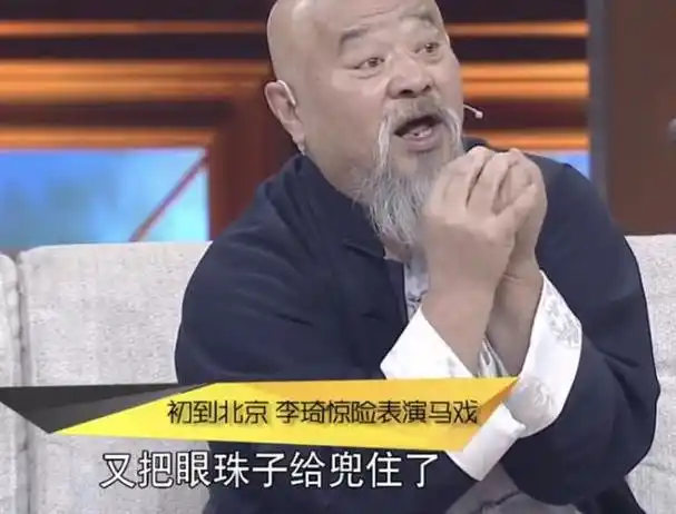 高丽:嫁给"大胡子"李琦,婚后生下两个儿子,3个子女都跟我姓