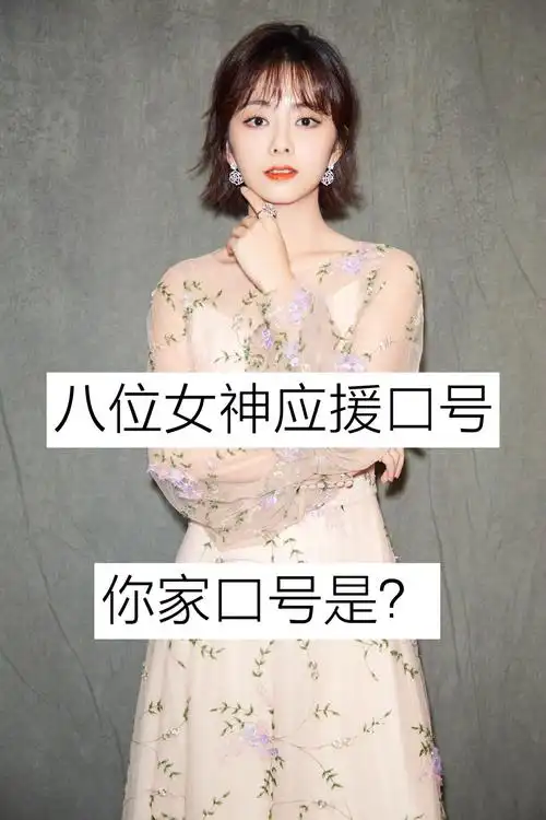 7k 0 幂幂 『野区』芭比荣3分钟前 寻寻幂幂    不离不弃(杨幂) 杨颖