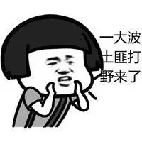 霸气的土匪头像组团 我是土匪霸气头像_微信头像图片大全