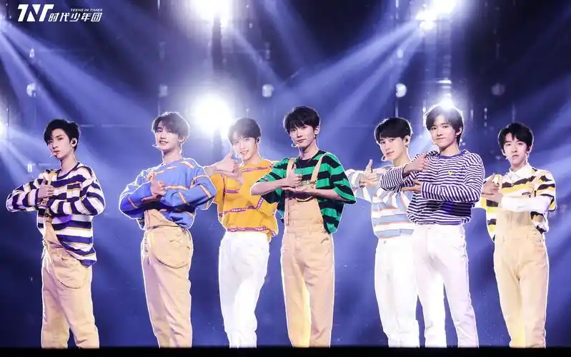 【tnt时代少年团】2020年"按时长大"一周年演唱会