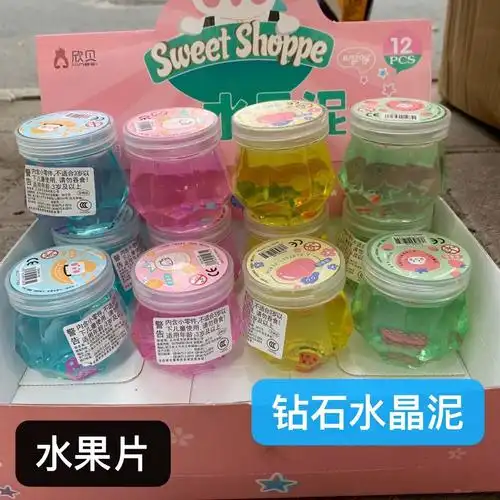 欣贝韩国儿童玩具钻石水晶泥水果片史莱姆彩色橡皮泥学生水晶泥批