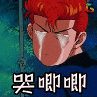 灌篮高手动漫二次元soogifsoogif出品哭唧唧gif动图_动态图_表情包