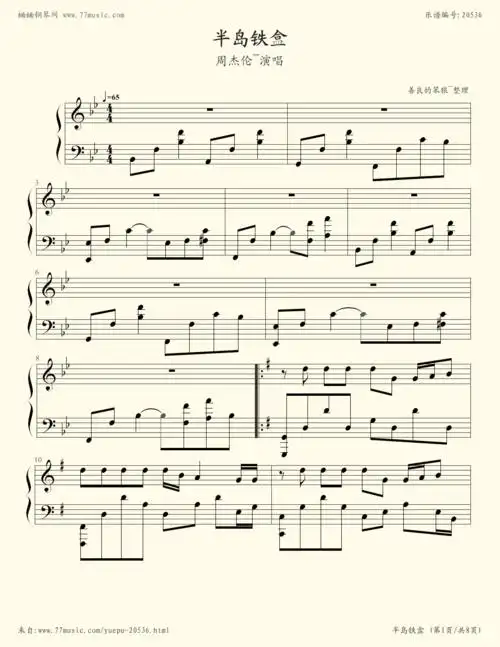 钢琴谱半岛铁盒选自2002年专辑八度空间