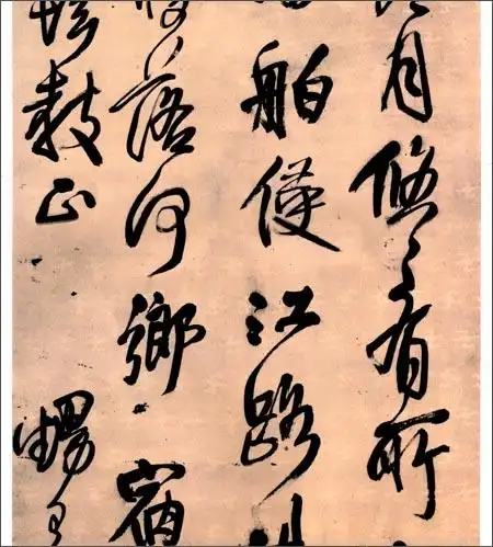 《条幅名品精选:原寸复制高清大图·王铎(十)》 朱百钢【摘要 书评