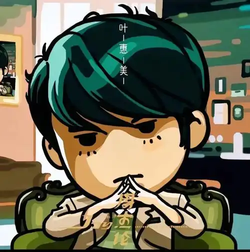 爱弄爱弄周杰伦