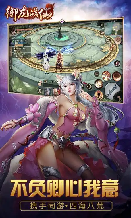 相关榜单:变态网游大全好玩的3d网游好玩的3d角色扮演手游游戏简介