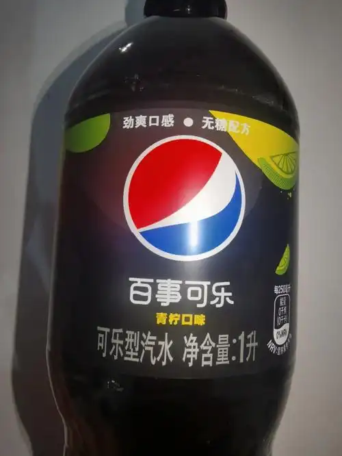 百事可乐无糖青柠味不好喝