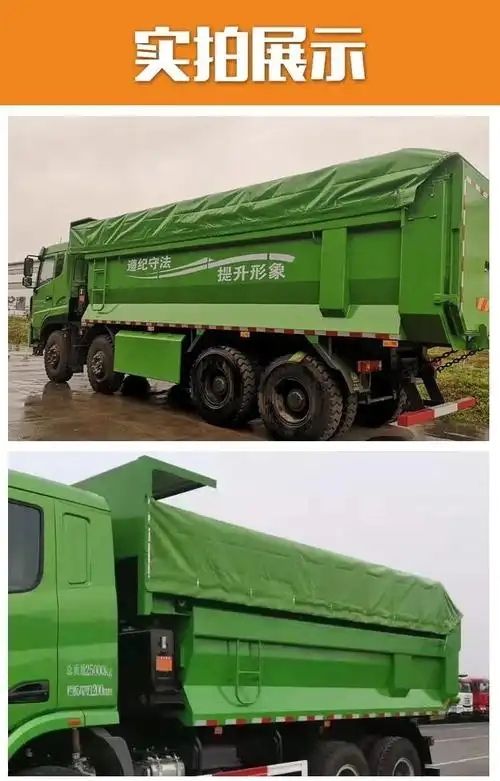 加厚帆布每平方单价渣土车自动篷布加厚帆布自动苫布篷布pvc布自卸车