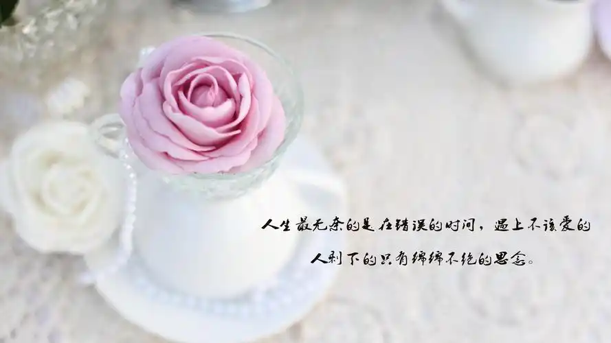 伤感,带字图片,伤感,无奈,清新,文艺,静物,带字,电脑壁纸,壁纸伤感心