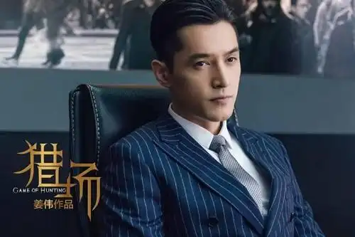 看《猎场》跟胡歌get面试技巧