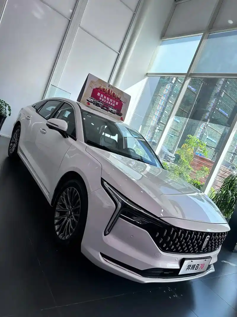 月薪4000也能轻松拿捏的b级家轿.奔腾b70首付仅需888 - 抖音