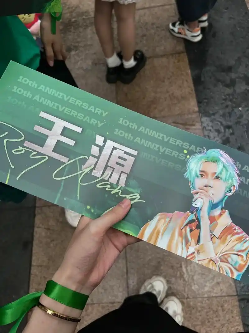 唯爱王源 绿海漫漫守护你@tfboys-王源 #粉丝应援 # - 抖音