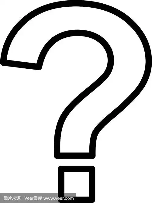 问号图标