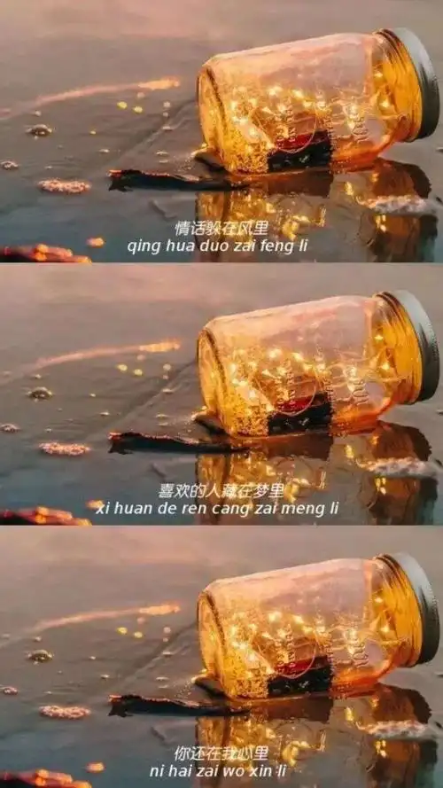 抖音三张图片拼接壁纸大