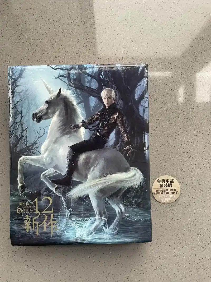 周杰伦 十二新作专辑 港版木盒精装.当时光敲第响时 是该听周 - 抖音