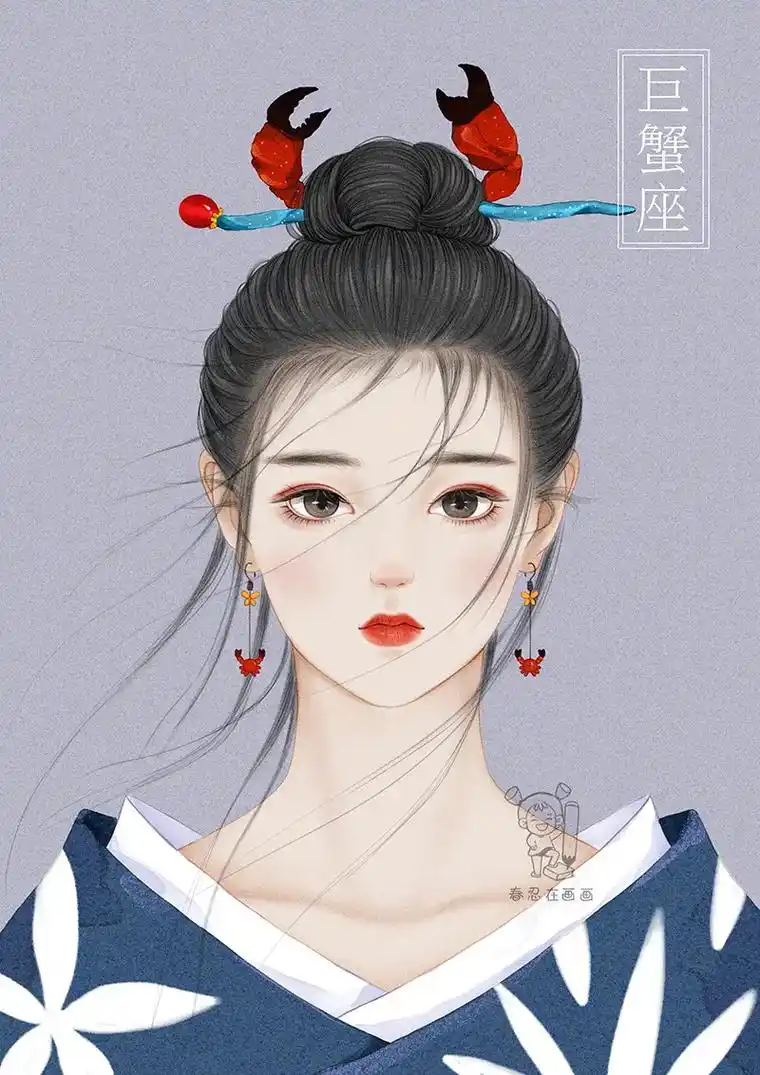 穿古装的十二星座少女 #星座#头像#陶白白 作者:东忍在画画 - 抖音