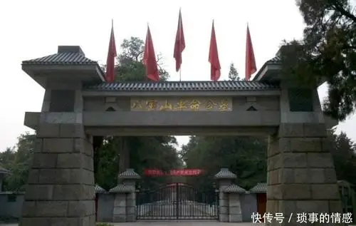 人人都想进八宝山,那么最大墓的主人是谁呢