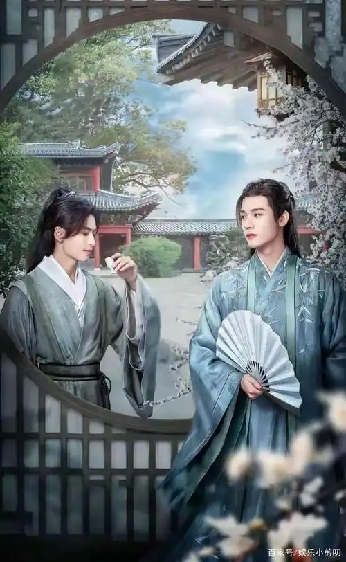 山河令 龚俊 张哲瀚 打卡