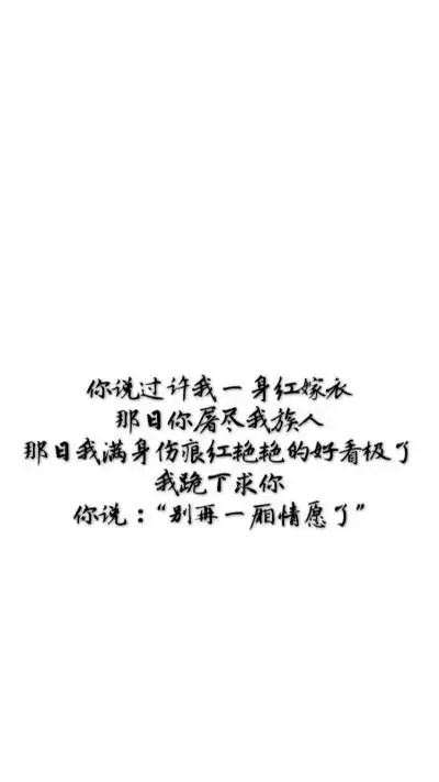 一厢情愿的句子