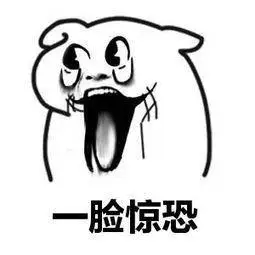 惊恐可爱表情简笔画