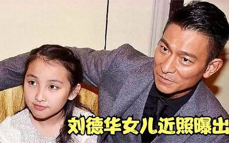 刘德华女儿近照揭露,刘向蕙容貌变化太大,网友:比朱丽倩还美