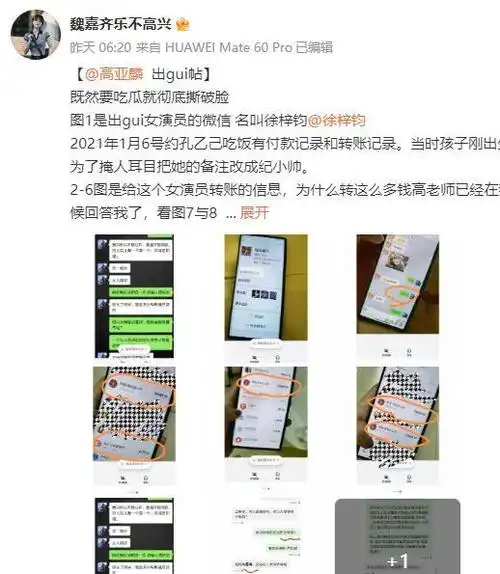 万万没想到,高亚麟塌房,受伤最深的竟是杨紫,养老保险也告急了