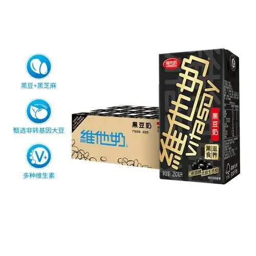 维他奶黑豆奶 250ml*24盒整箱植物蛋白饮料囤货即饮饮料