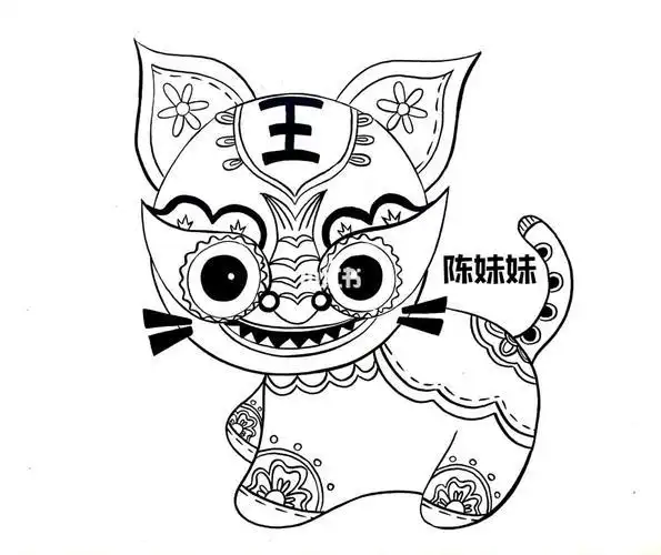 布老虎的一家简笔画