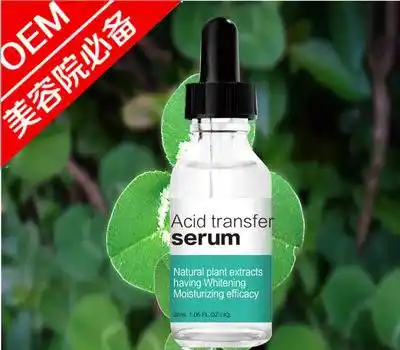 传明酸原液 去除皱纹 紧致肌肤 超强渗透力 生产厂家oem半成品