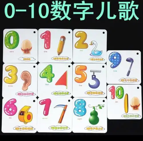 认识数字宝宝"5"复习数字宝宝"1～4"  5像秤钩能买菜