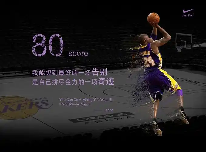 nike科比宣传|平面|海报|半路出家者 - 原创作品 - 站酷 (zcool)