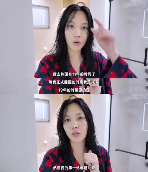 王霏霏在韩务工11年#看了王霏霏的北京逛吃vlog才知道原来她在韩