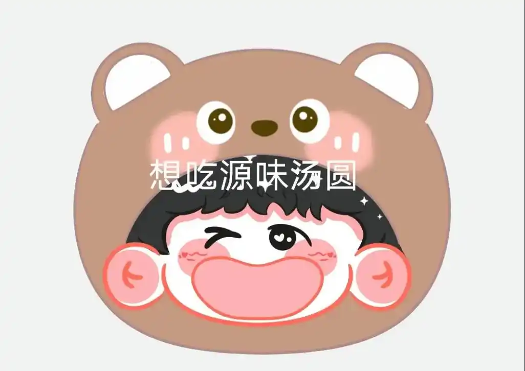 稿图尊嘟很可爱#王源 #王源王源王源王 - 抖音