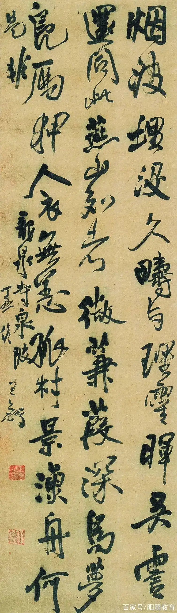 王铎条幅作品10件欣赏