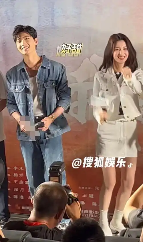 杨洋王楚然曝恋情后首同框!台上紧贴眼神甜蜜,曾酒店密会传结婚