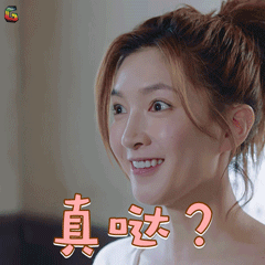 恋爱先生罗玥江疏影真哒soogifsoogif出品gif动图_动态图_表情包下载