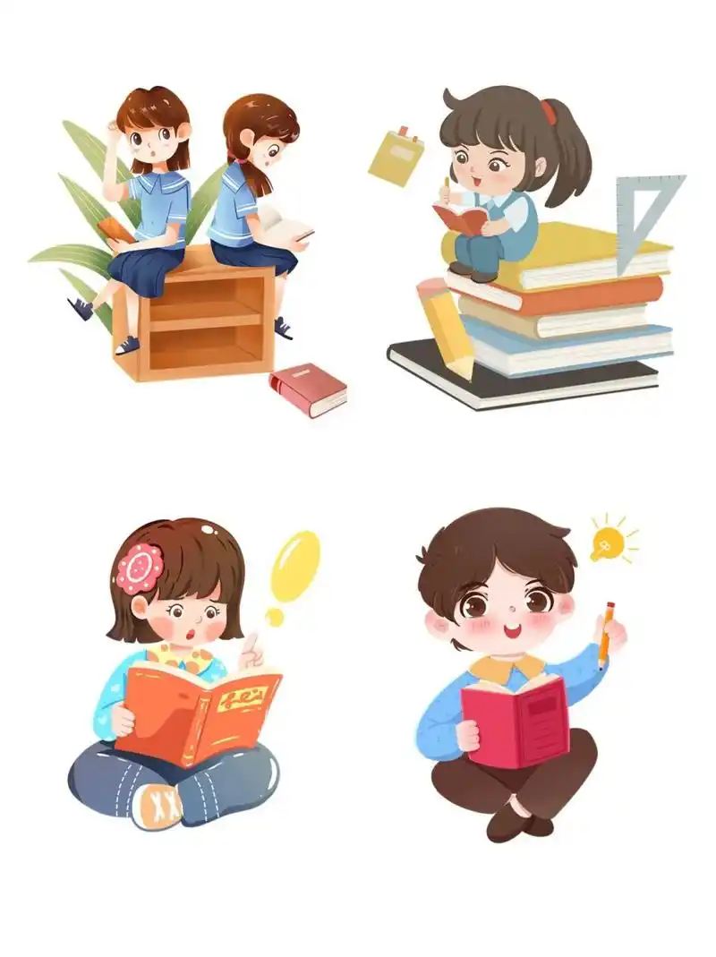 98免抠素材|卡通人物|儿童看书阅读 78宝子们,今天分享一组可爱的