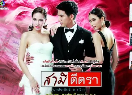 最新泰剧排行最新泰剧泰剧tv泰剧排行榜热播泰剧网热播网2