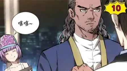 夺舍重生10唐贝贝领着男主来见阳叔