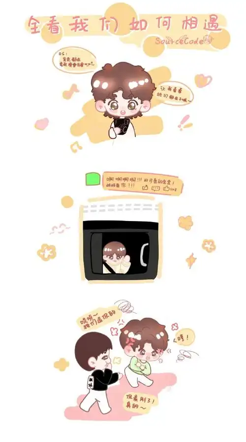 王源看我们如何相遇vlog##王源溪木源面膜代言人