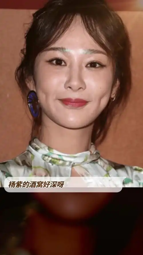 杨紫的酒窝好深呀