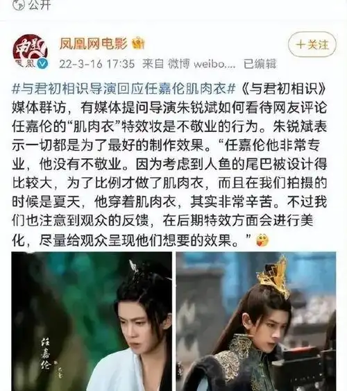 抱不起女星,拉不开弓,硅胶假身材,圈里男演员到底有多虚