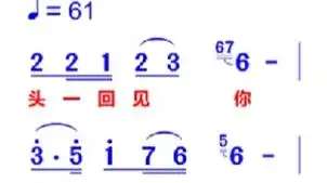 一搭搭里(竹笛版)简谱